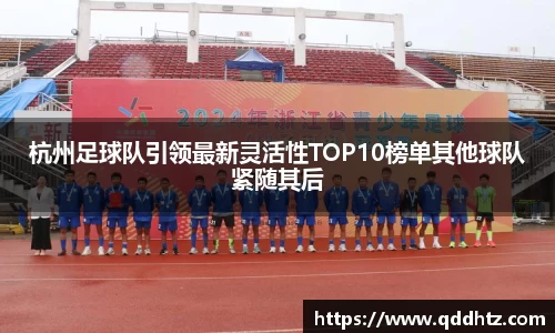 谈球吧官方网站